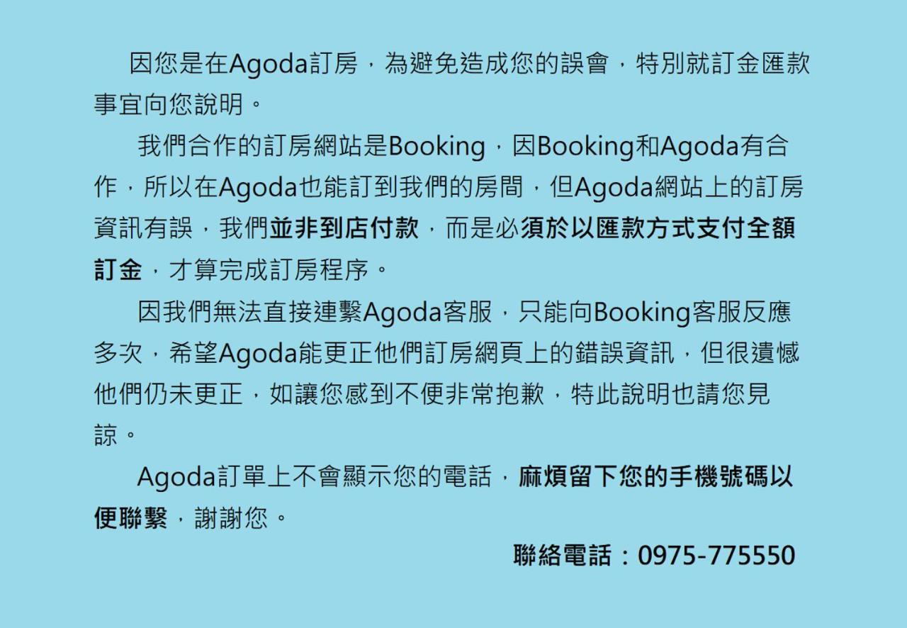 Hualien Youth Apartment Ngoại thất bức ảnh